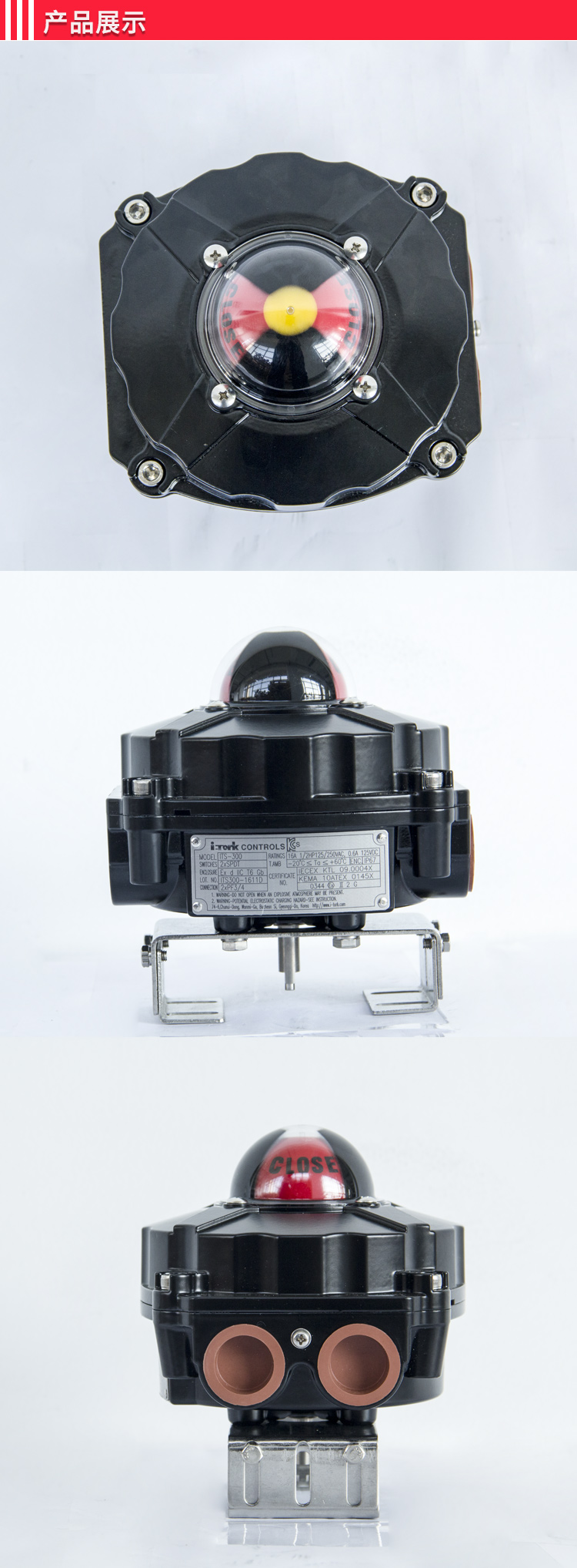 ITS-300防爆限位開關(guān)